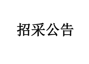 龙八- long8(国际)唯一官方网站